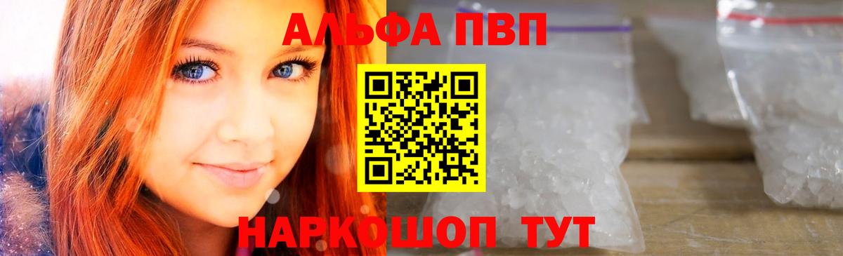 Кокаин  Вход с VPN  Удомля  МЕФ  Марихуана  Мефедрон  