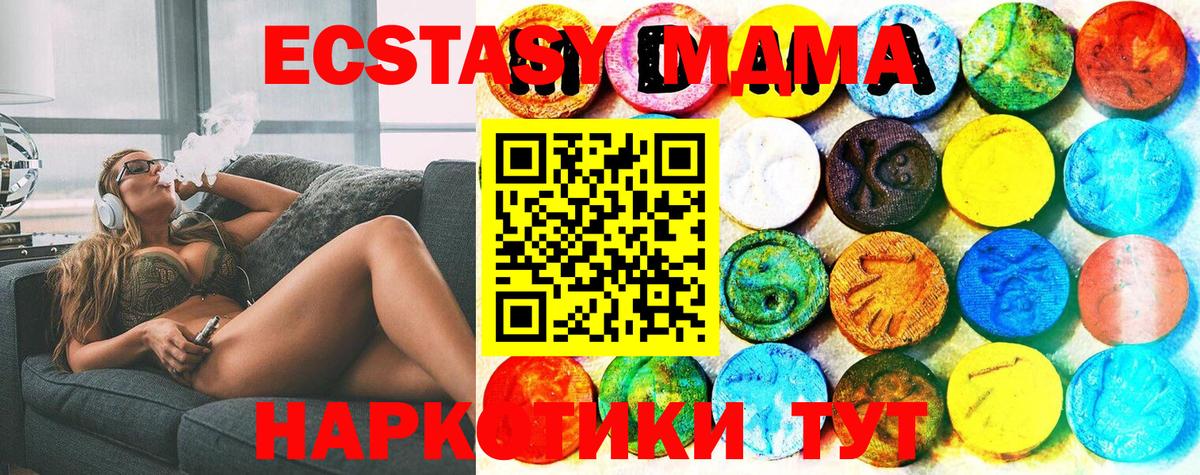 ЭКСТАЗИ TESLA  Вход с VPN  Удомля  Ecstasy круглые 