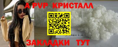 меф Можайск