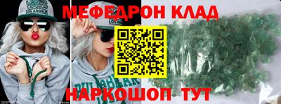 каннабис Моздок