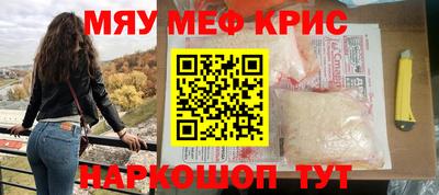 наркотики Можга