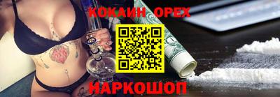 наркотики Можга
