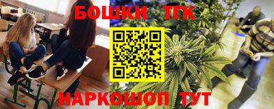 каннабис Моздок