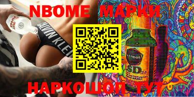 меф Можайск