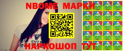 меф Можайск