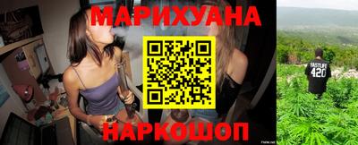 каннабис Моздок