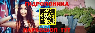 каннабис Моздок