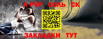 мескалин Наро-Фоминск