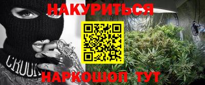каннабис Моздок