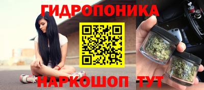 наркотики Можга