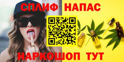 меф Можайск