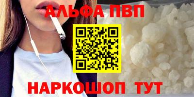 мескалин Наро-Фоминск