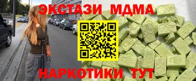меф Можайск