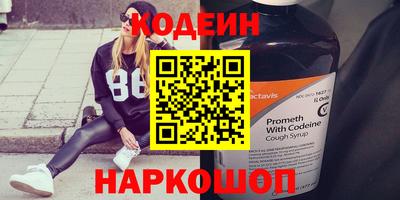 наркотики Можга