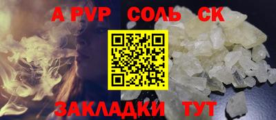 каннабис Моздок