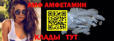 меф Можайск