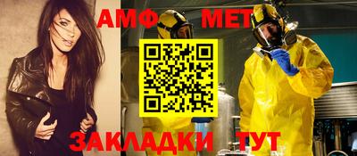 мескалин Наро-Фоминск