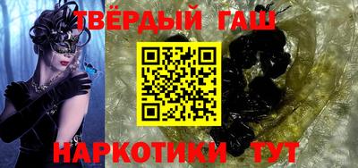 каннабис Моздок
