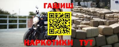каннабис Моздок