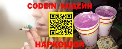 меф Можайск