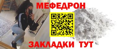наркотики Можга
