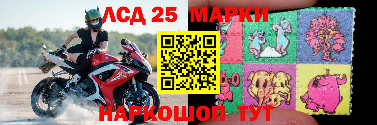 Лсд 25 экстази ecstasy Удомля