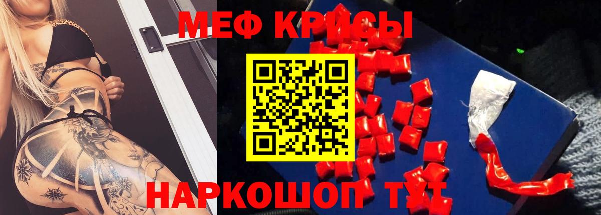 МЕФ Удомля
