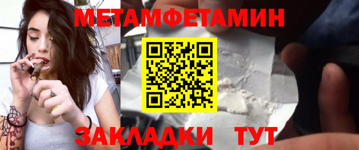 Удомля  МЕТАМФЕТАМИН витя  Вход с VPN  МЕТАМФЕТАМИН витя 