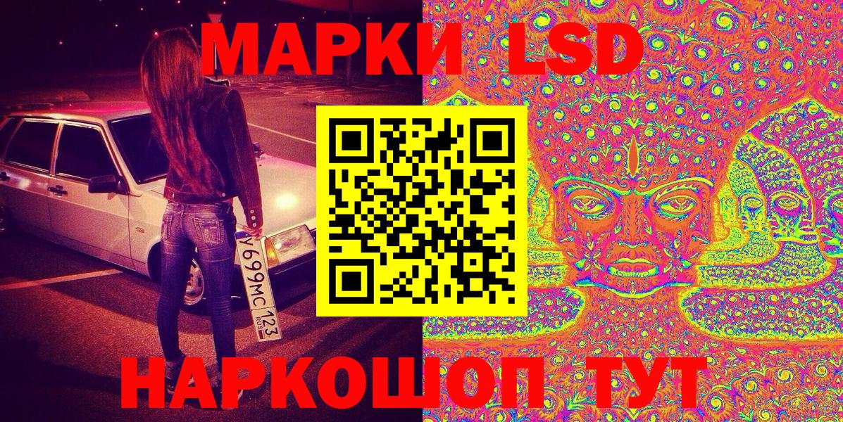 Марки N-bome 1500мкг Удомля