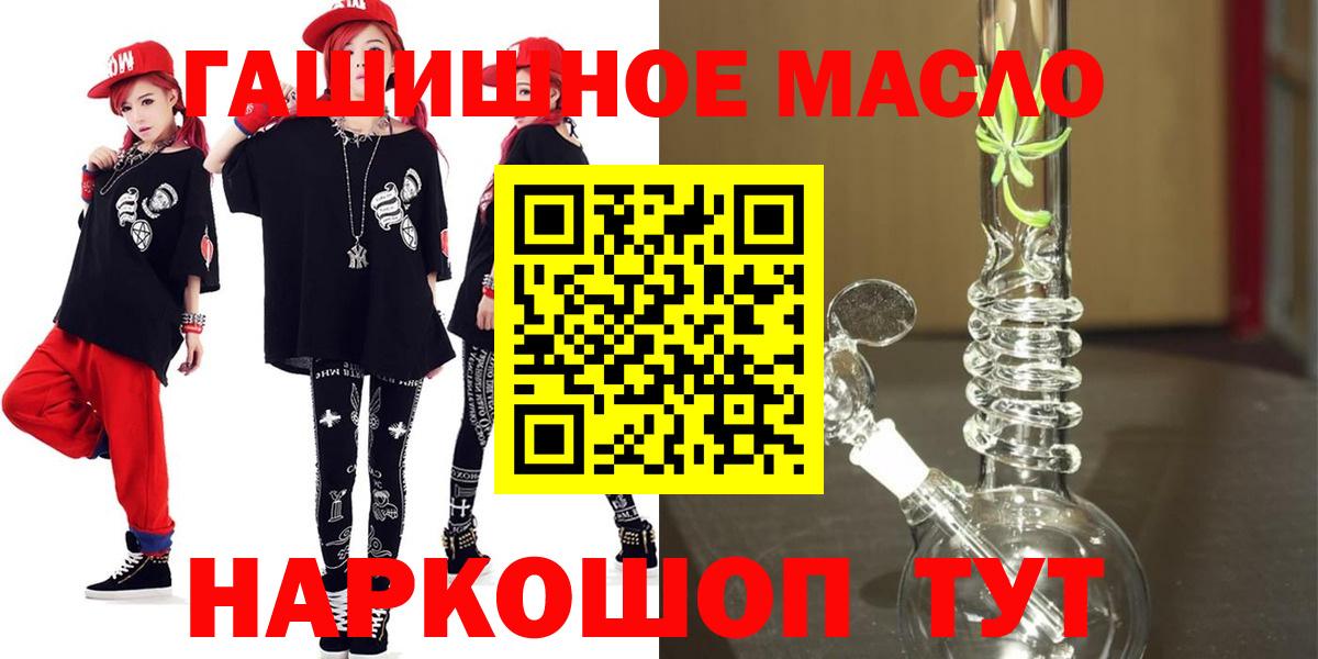 ТГК вейп с тгк Удомля