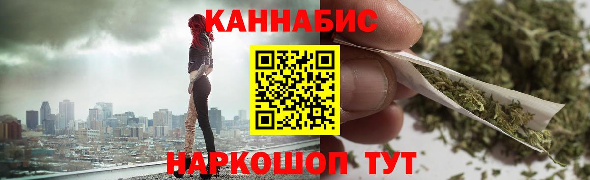 Конопля SATIVA & INDICA Удомля